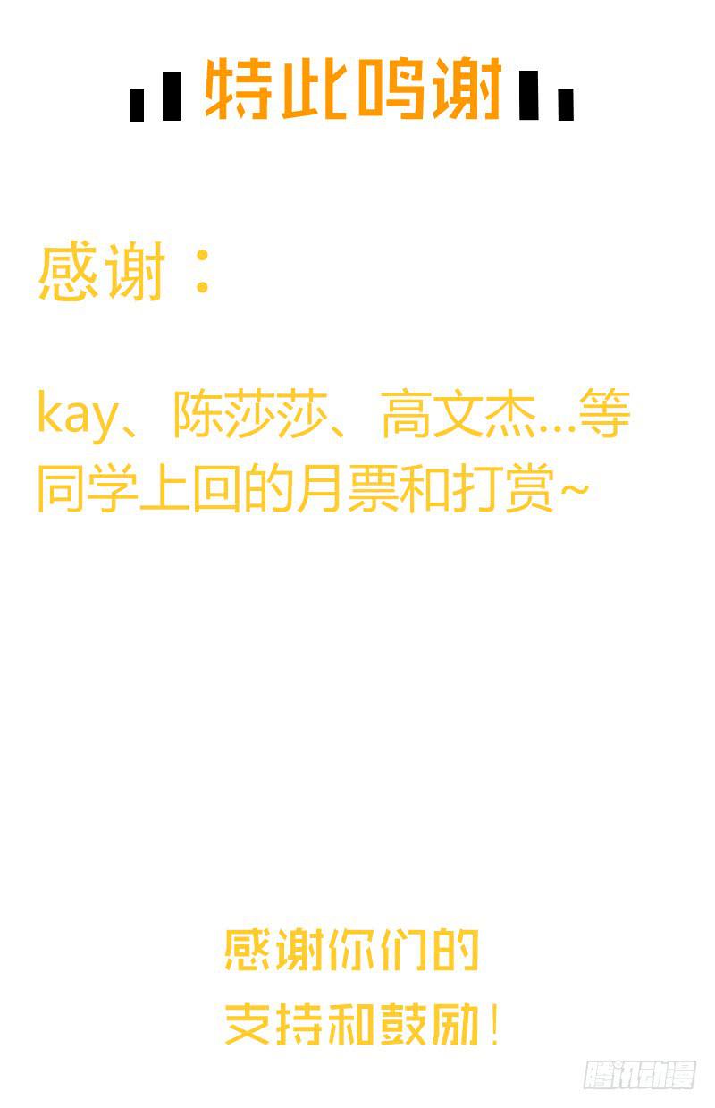 《最差劲的痴情》104话 （更新）梦境奇缘-4 第19页