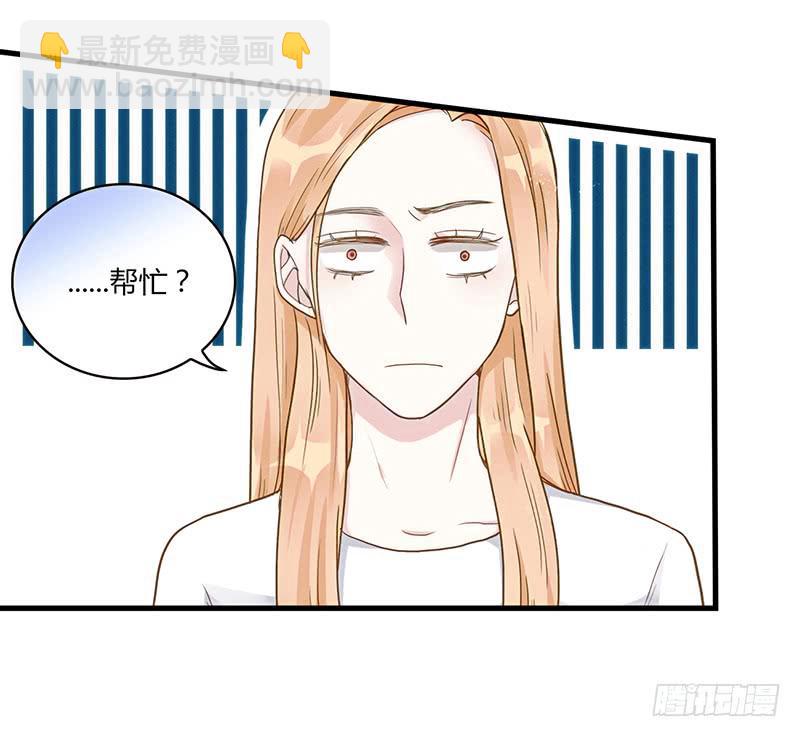 《最差劲的痴情》103话 （更新）梦境奇缘-3 第11页