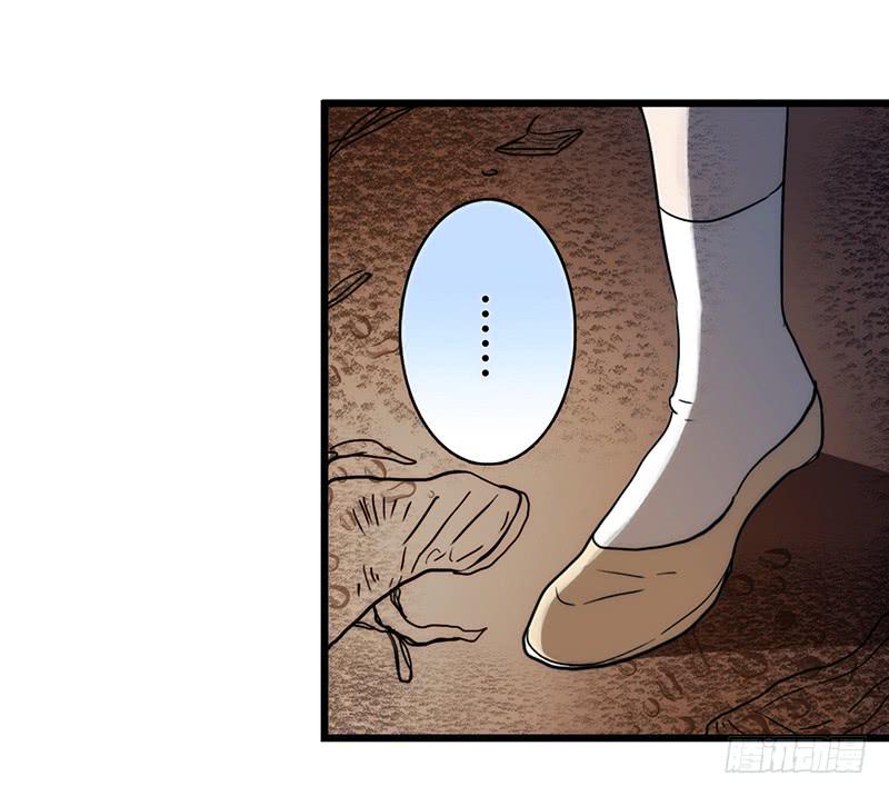《最差劲的痴情》103话 （更新）梦境奇缘-3 第13页