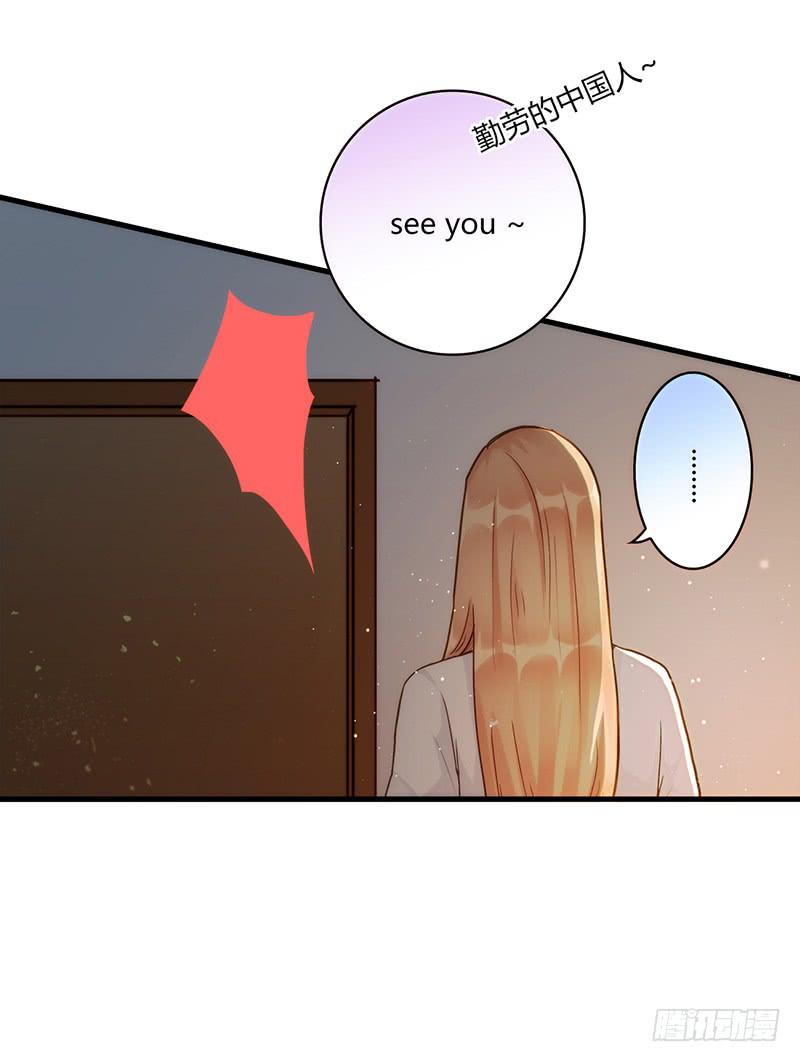 《最差劲的痴情》103话 （更新）梦境奇缘-3 第15页
