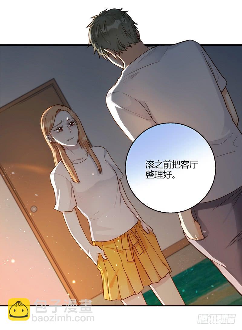 《最差劲的痴情》103话 （更新）梦境奇缘-3 第18页