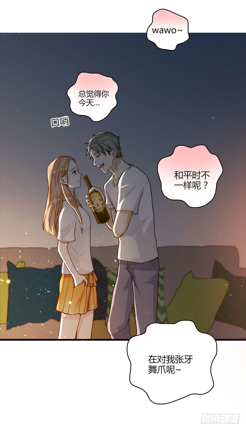 《最差劲的痴情》103话 （更新）梦境奇缘-3 第19页