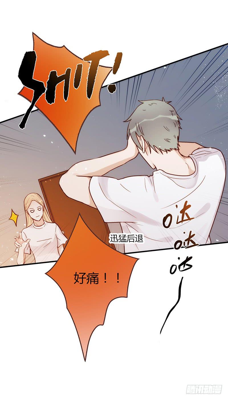 《最差劲的痴情》103话 （更新）梦境奇缘-3 第23页