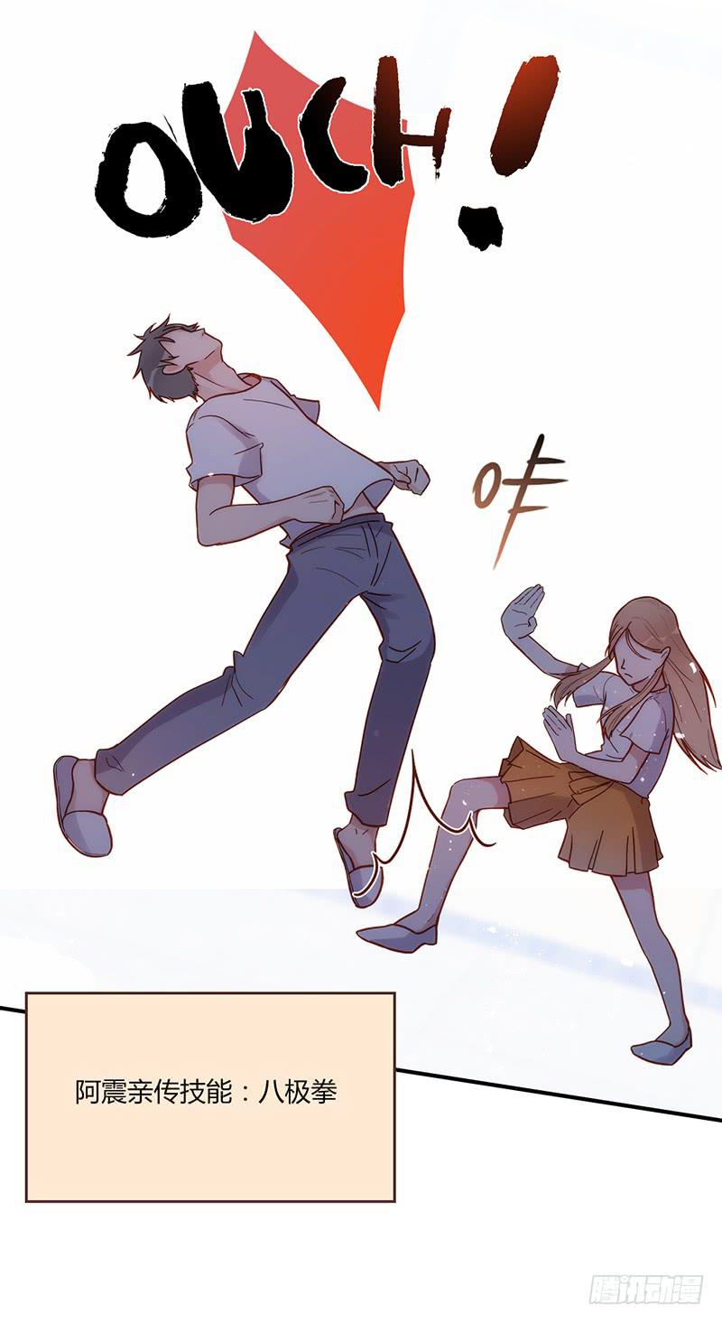 《最差劲的痴情》103话 （更新）梦境奇缘-3 第30页