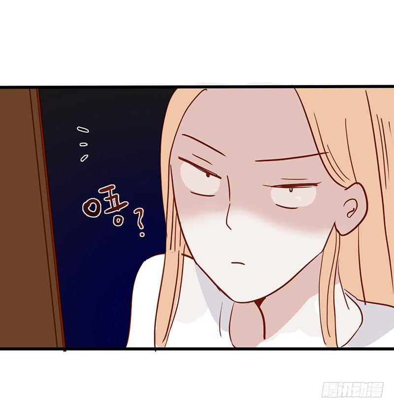 《最差劲的痴情》103话 （更新）梦境奇缘-3 第33页