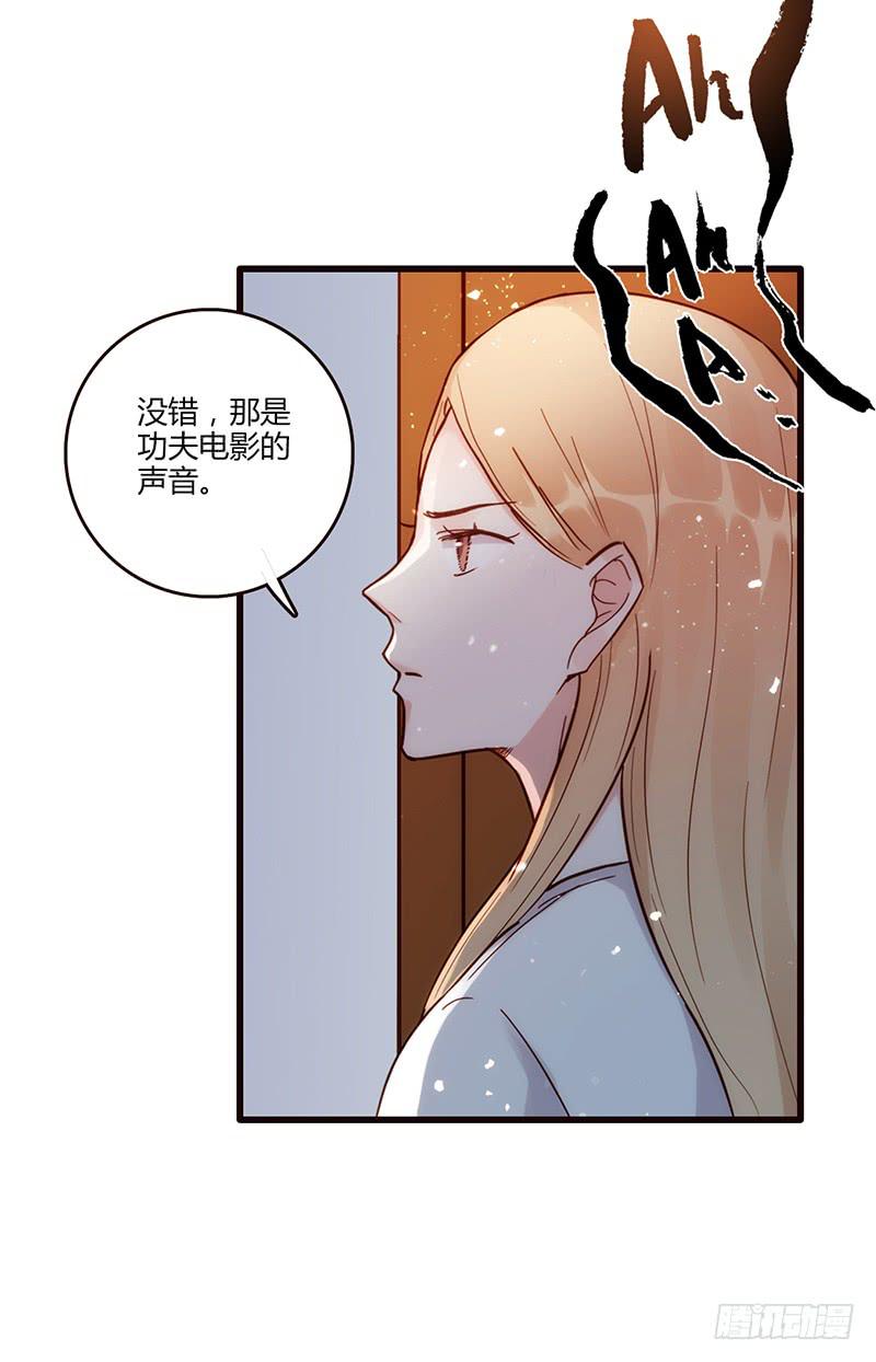 《最差劲的痴情》103话 （更新）梦境奇缘-3 第35页