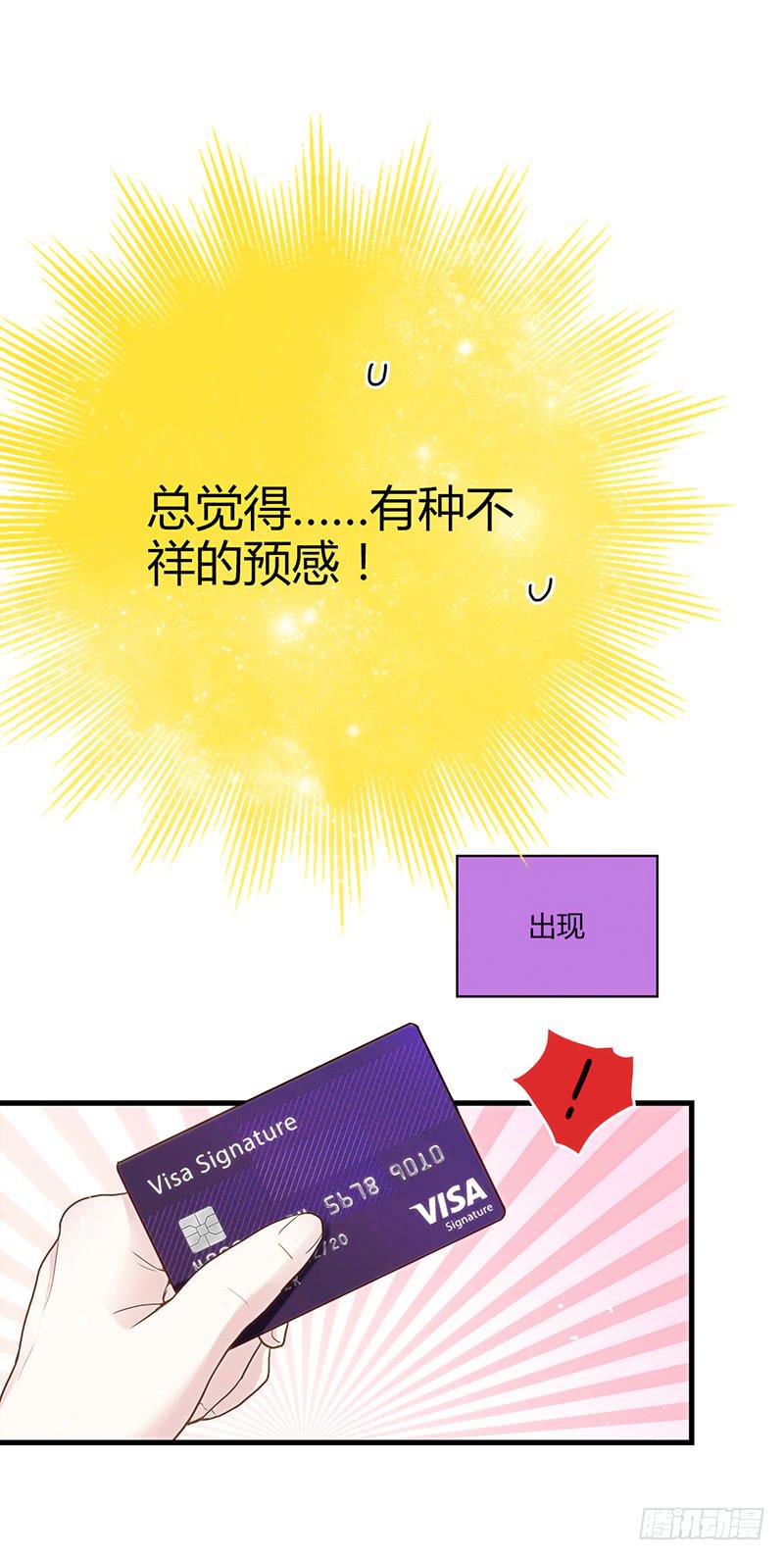 《最差劲的痴情》103话 （更新）梦境奇缘-3 第4页