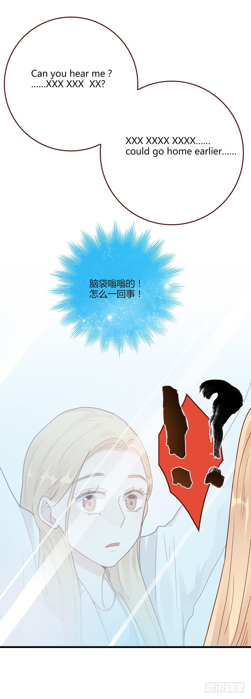 《最差劲的痴情》102话 （爆）梦境奇缘-2 第41页