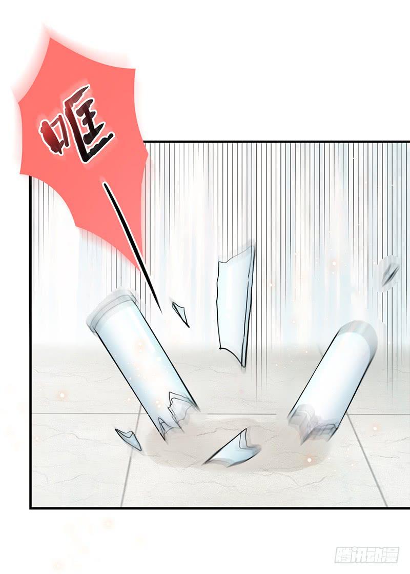 《最差劲的痴情》102话 （爆）梦境奇缘-2 第43页