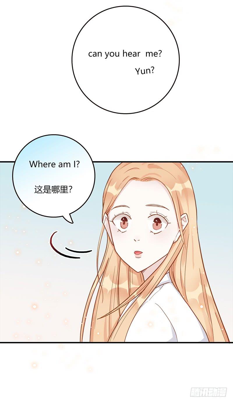 《最差劲的痴情》102话 （爆）梦境奇缘-2 第48页