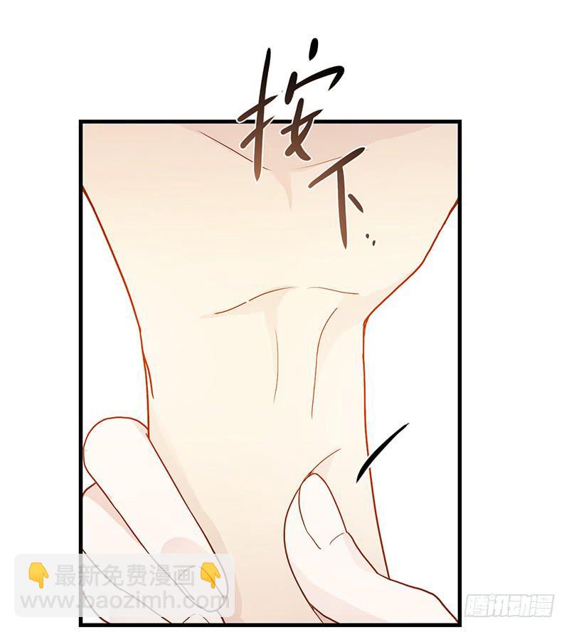 《最差劲的痴情》101话 （爆）梦境奇缘-1 第10页