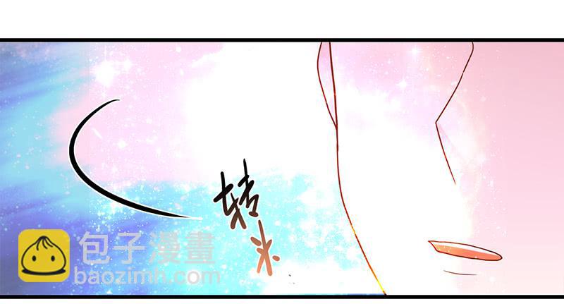 《最差劲的痴情》101话 （爆）梦境奇缘-1 第15页