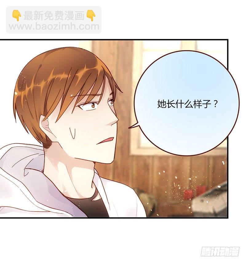 《最差劲的痴情》101话 （爆）梦境奇缘-1 第24页