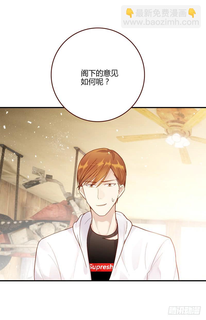《最差劲的痴情》101话 （爆）梦境奇缘-1 第28页