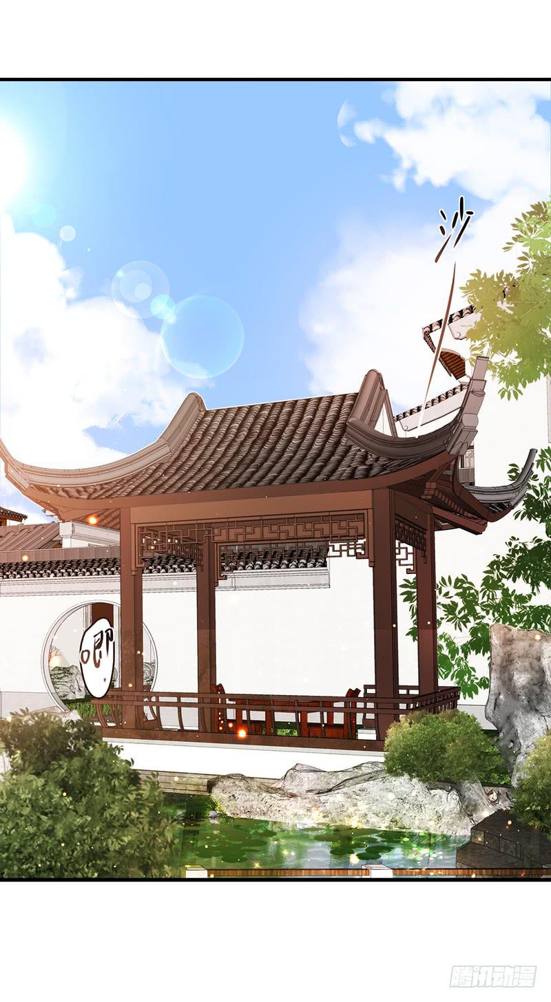 《最差劲的痴情》101话 （爆）梦境奇缘-1 第29页