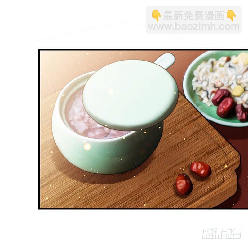 《最差劲的痴情》101话 （爆）梦境奇缘-1 第30页