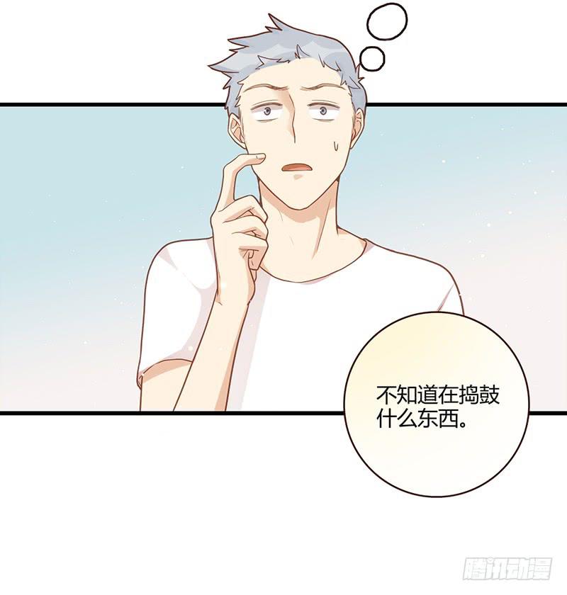 《最差劲的痴情》101话 （爆）梦境奇缘-1 第40页
