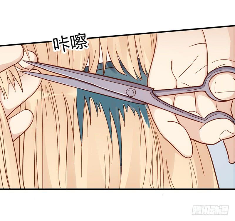 《最差劲的痴情》108话 （更新）梦境奇缘-8 第10页