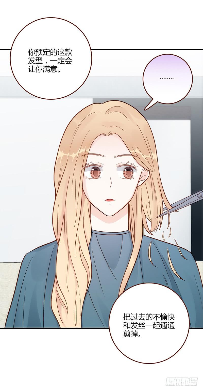 《最差劲的痴情》108话 （更新）梦境奇缘-8 第11页