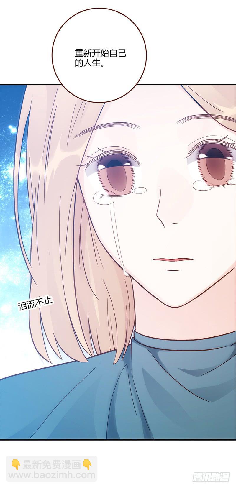 《最差劲的痴情》108话 （更新）梦境奇缘-8 第15页