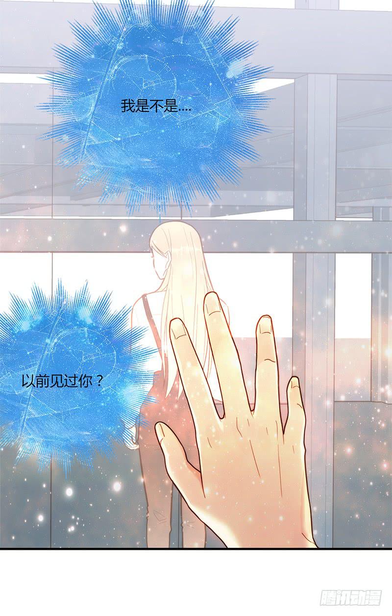 《最差劲的痴情》108话 （更新）梦境奇缘-8 第20页