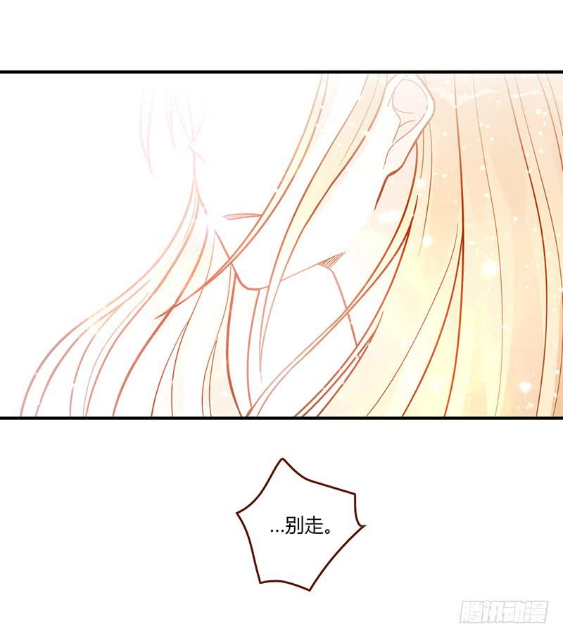 《最差劲的痴情》108话 （更新）梦境奇缘-8 第21页