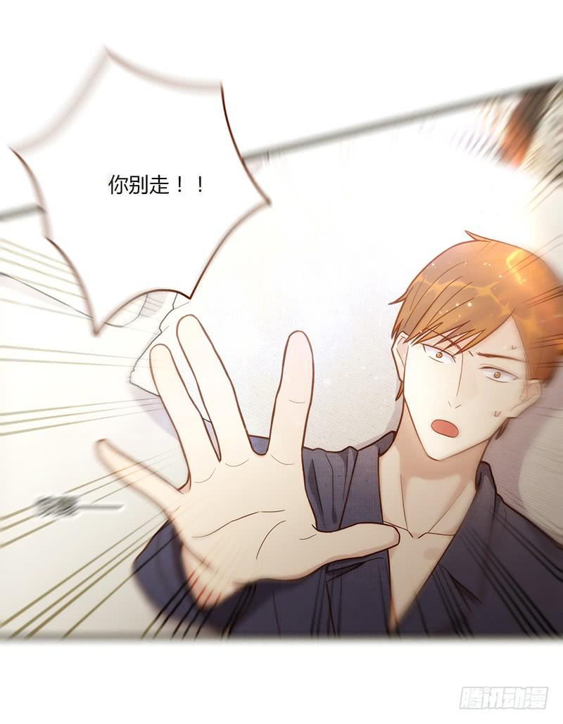《最差劲的痴情》108话 （更新）梦境奇缘-8 第22页