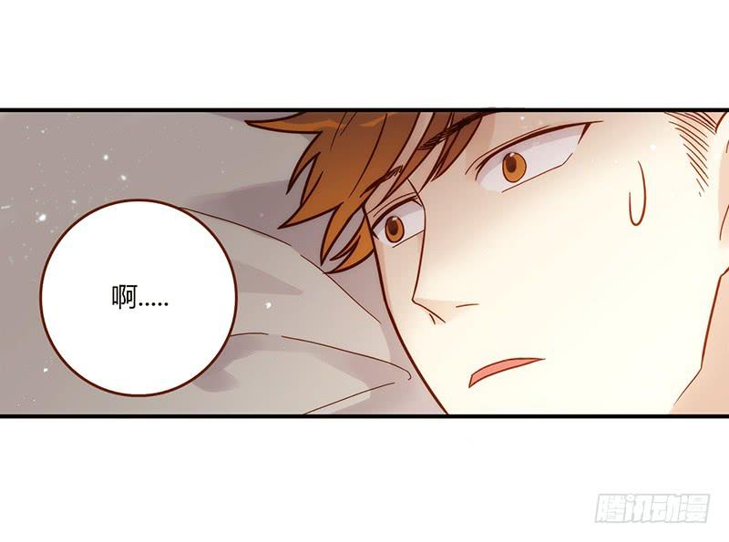 《最差劲的痴情》108话 （更新）梦境奇缘-8 第23页
