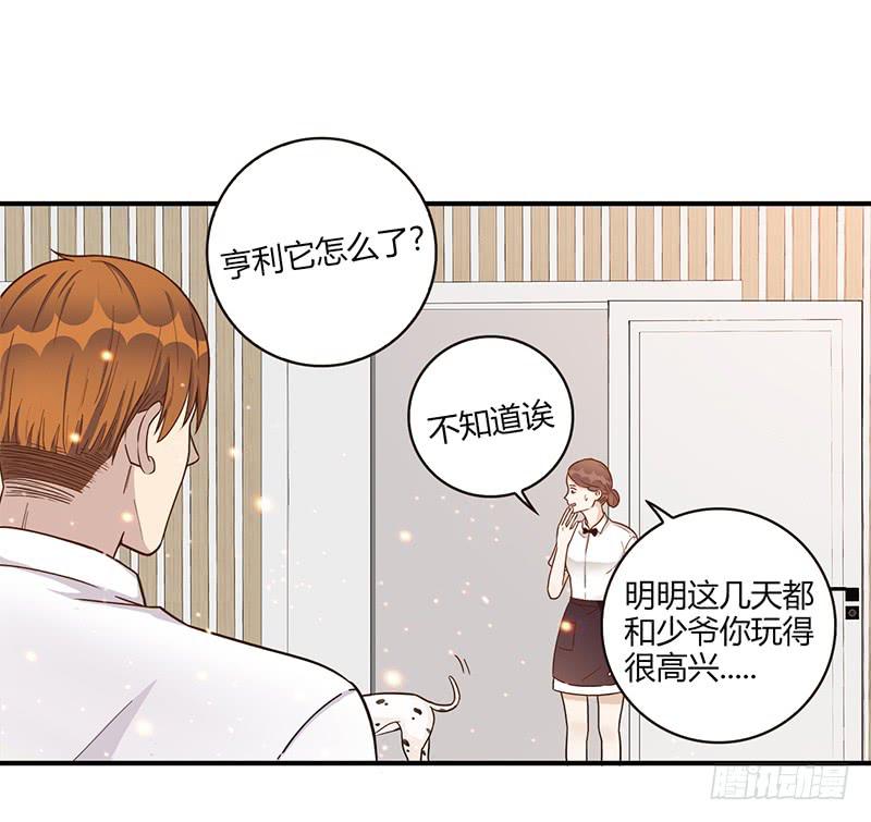 《最差劲的痴情》108话 （更新）梦境奇缘-8 第37页