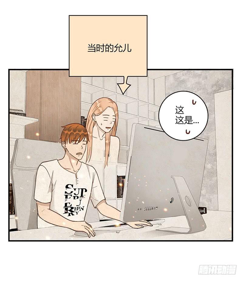 《最差劲的痴情》108话 （更新）梦境奇缘-8 第40页