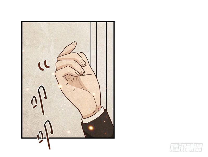 《最差劲的痴情》108话 （更新）梦境奇缘-8 第43页