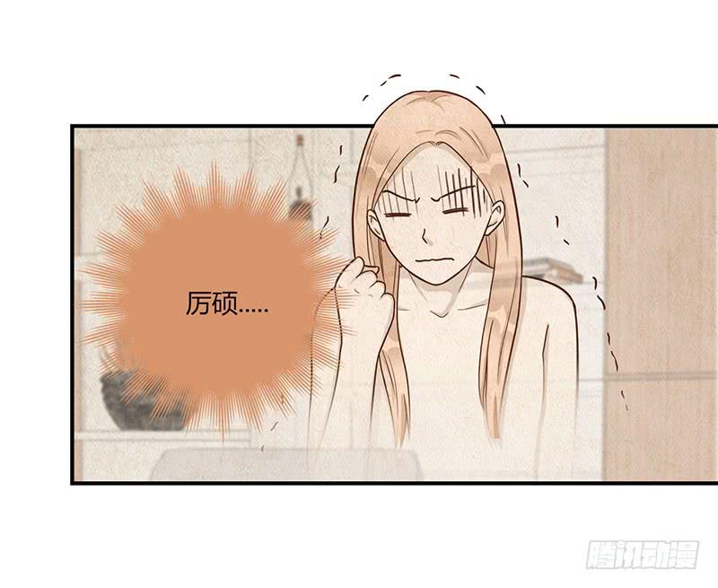 《最差劲的痴情》108话 （更新）梦境奇缘-8 第46页