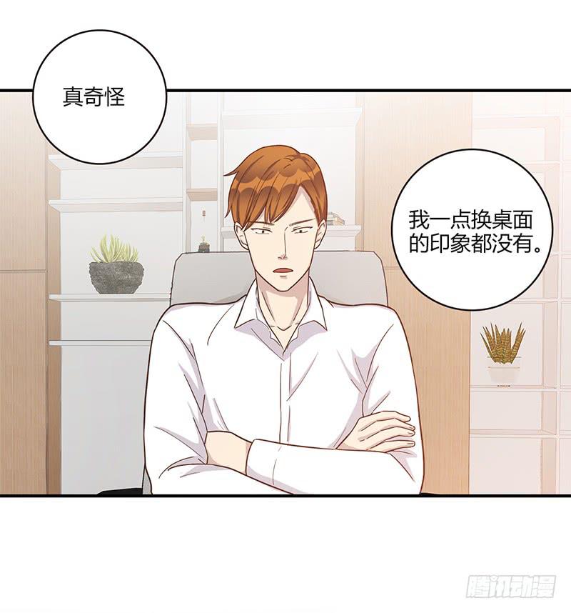 《最差劲的痴情》108话 （更新）梦境奇缘-8 第48页