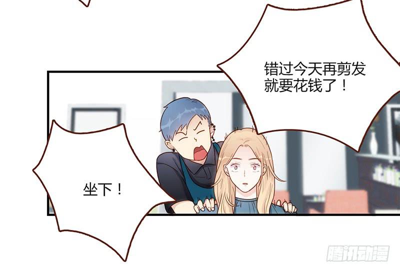 《最差劲的痴情》108话 （更新）梦境奇缘-8 第6页