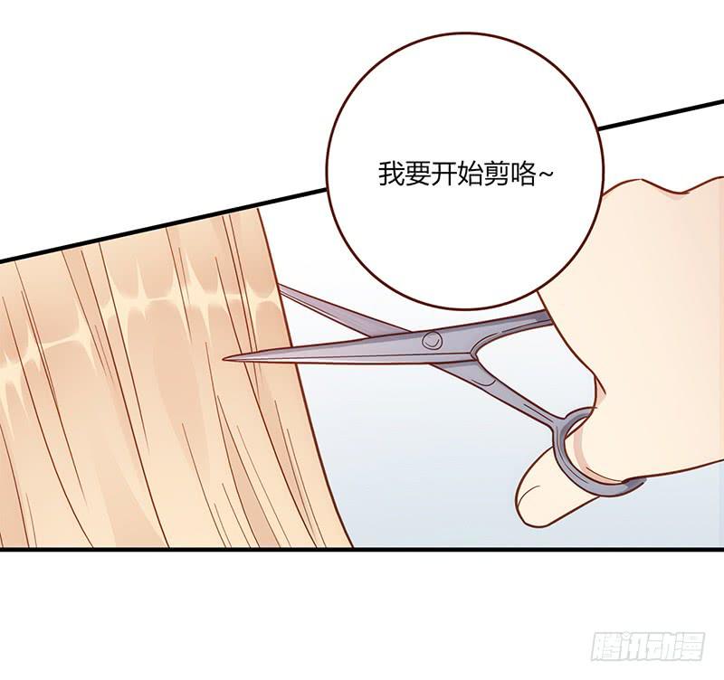 《最差劲的痴情》108话 （更新）梦境奇缘-8 第9页