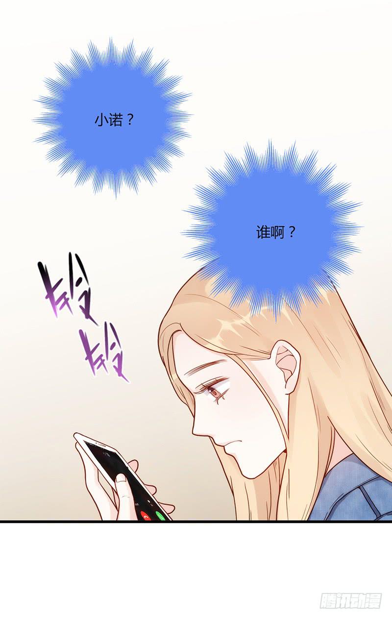 《最差劲的痴情》107话 （更新）梦境奇缘-7 第10页