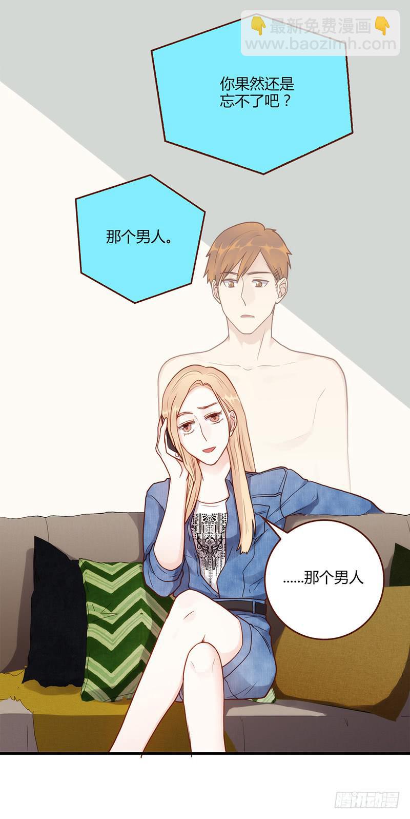《最差劲的痴情》107话 （更新）梦境奇缘-7 第14页