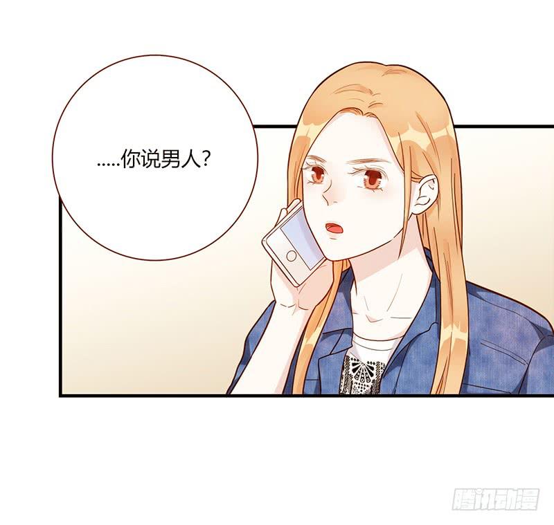《最差劲的痴情》107话 （更新）梦境奇缘-7 第15页