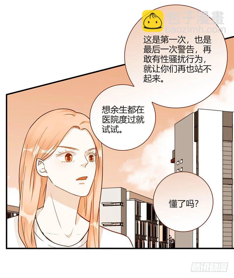 《最差劲的痴情》107话 （更新）梦境奇缘-7 第17页