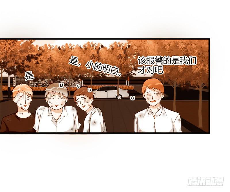 《最差劲的痴情》107话 （更新）梦境奇缘-7 第18页
