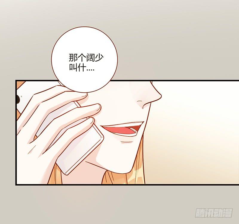 《最差劲的痴情》107话 （更新）梦境奇缘-7 第22页
