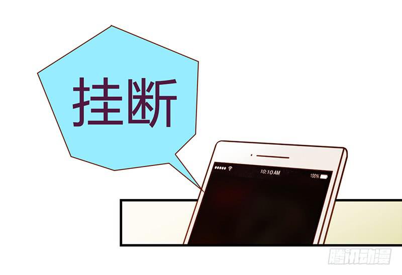 《最差劲的痴情》107话 （更新）梦境奇缘-7 第24页