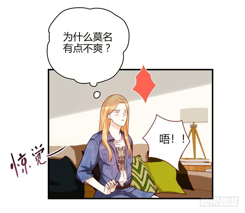《最差劲的痴情》107话 （更新）梦境奇缘-7 第27页