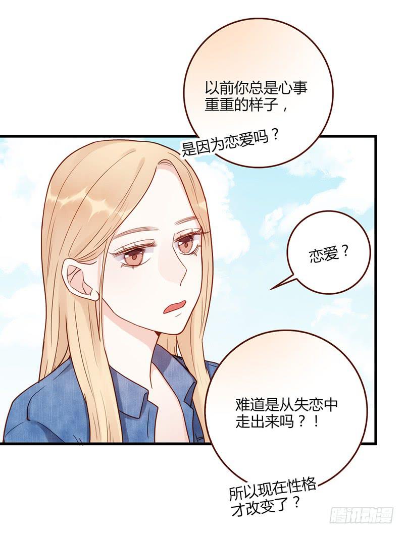 《最差劲的痴情》107话 （更新）梦境奇缘-7 第4页