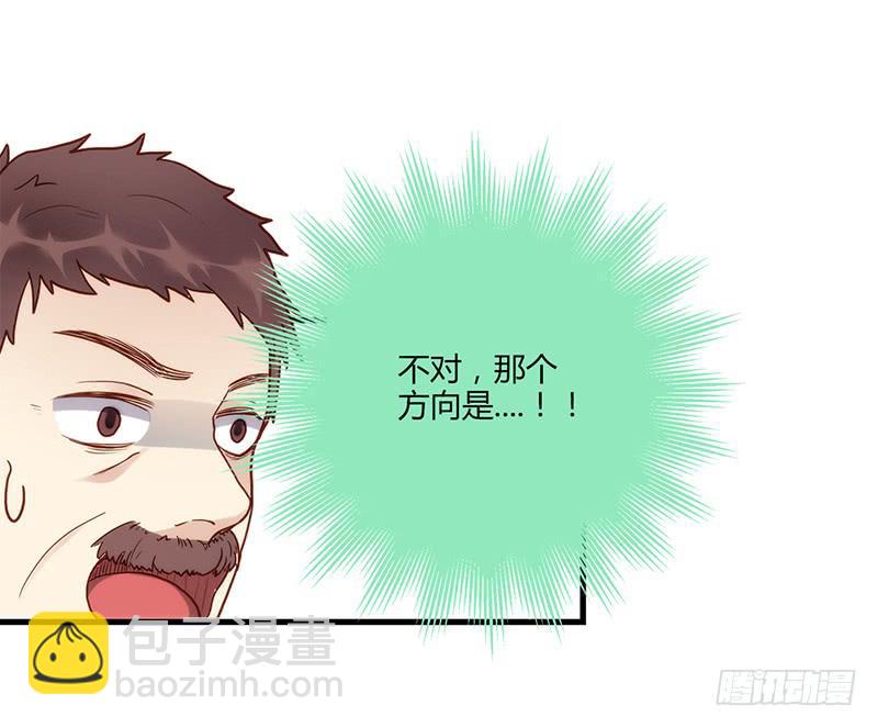 《最差劲的痴情》106话 （更新）梦境奇缘-6 第12页