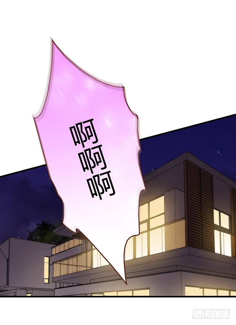 《最差劲的痴情》106话 （更新）梦境奇缘-6 第17页