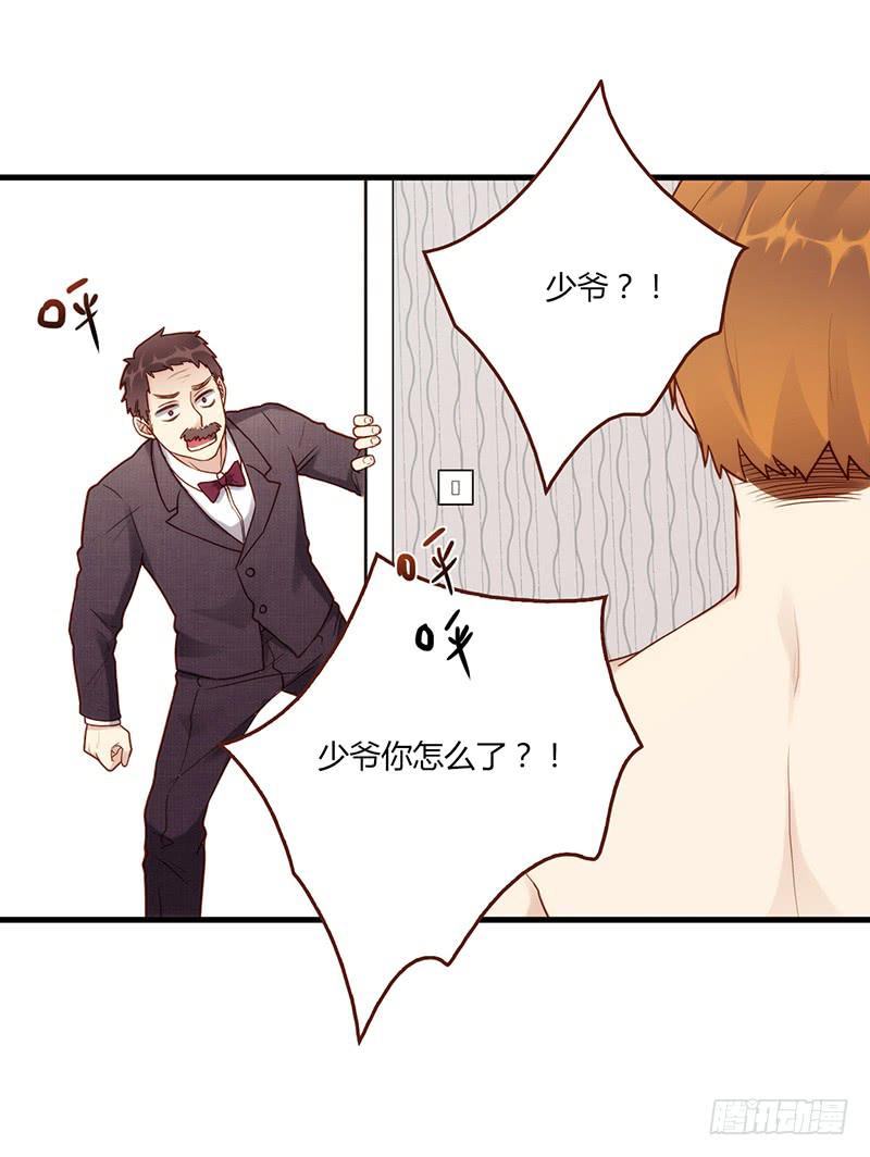 《最差劲的痴情》106话 （更新）梦境奇缘-6 第18页