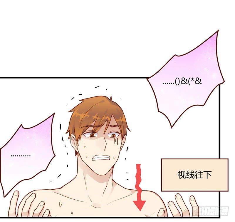 《最差劲的痴情》106话 （更新）梦境奇缘-6 第20页