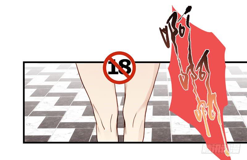 《最差劲的痴情》106话 （更新）梦境奇缘-6 第21页