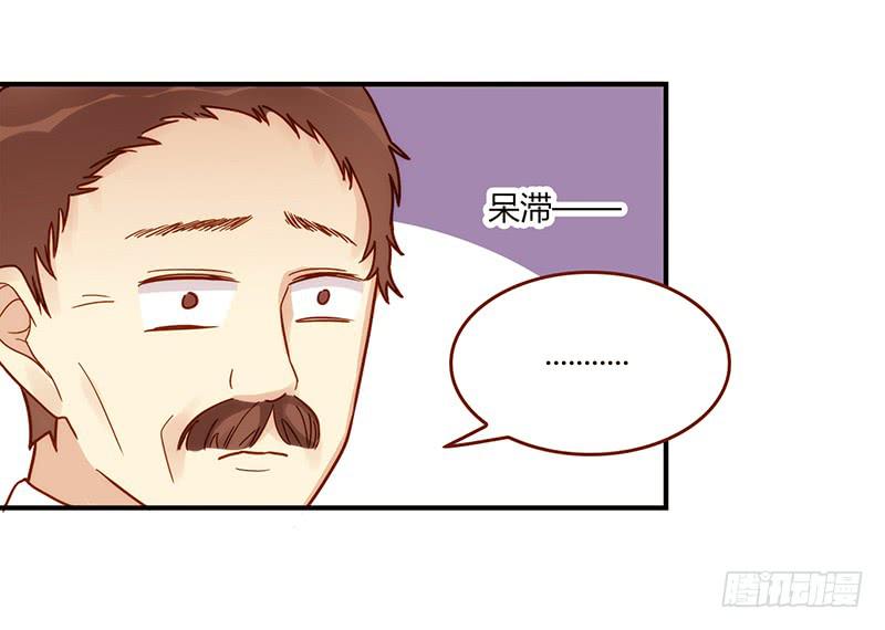 《最差劲的痴情》106话 （更新）梦境奇缘-6 第27页